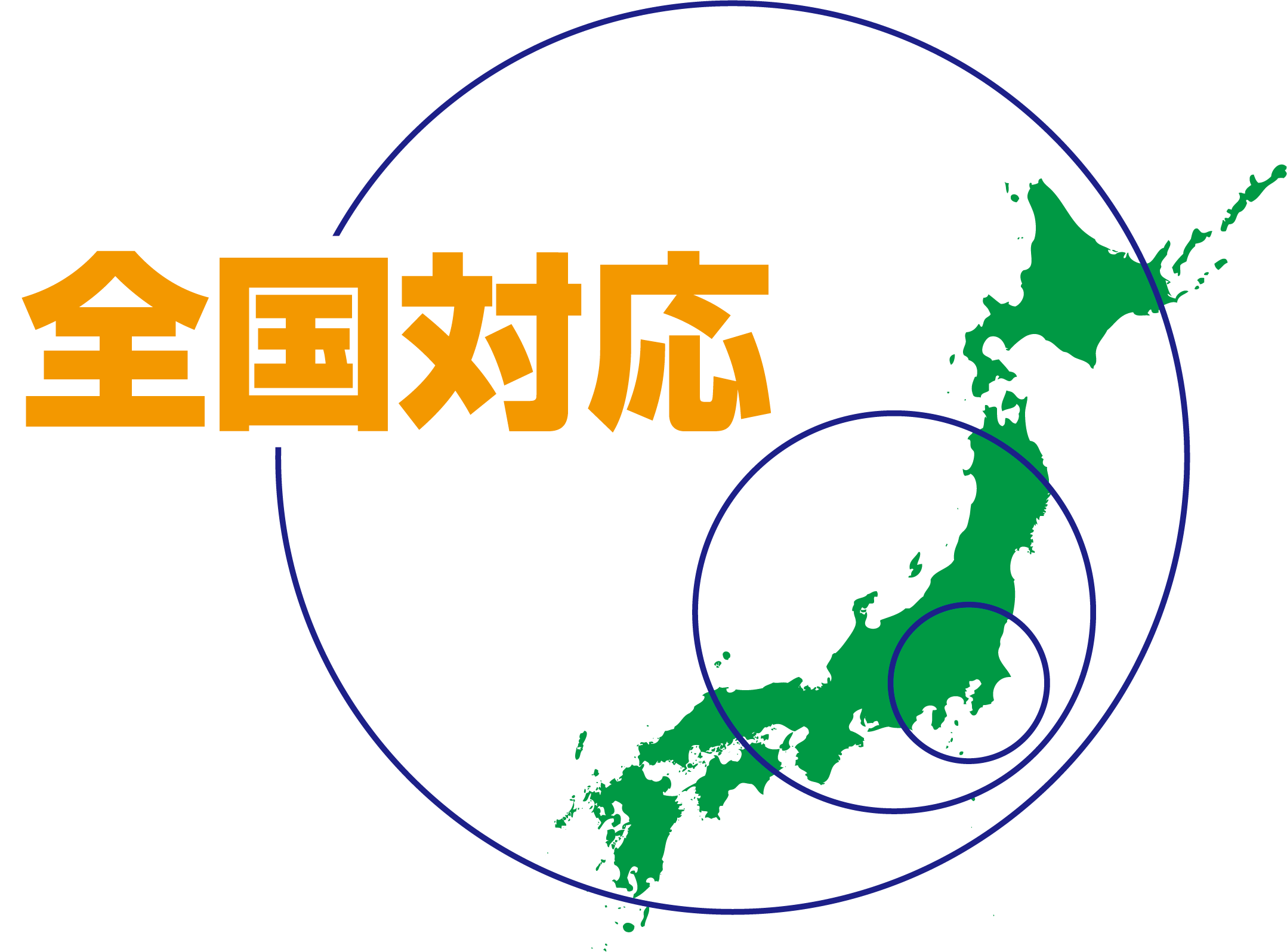 対応可能なエリアを表したMAP
